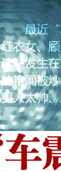 ����,����,��ʱ��,�µ�,�˳���,�����,��С��,�г�����