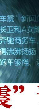 ����,����,��ʱ��,�µ�,�˳���,�����,��С��,�г�����
