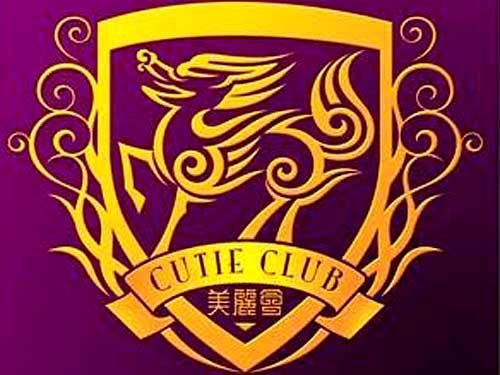 ����ҹ��CUTIE CLUB������